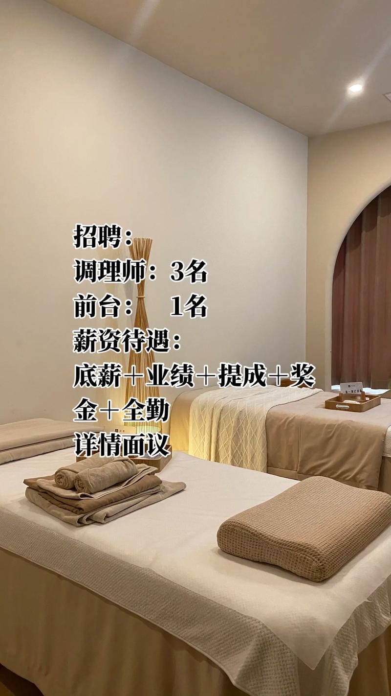 兰考求职