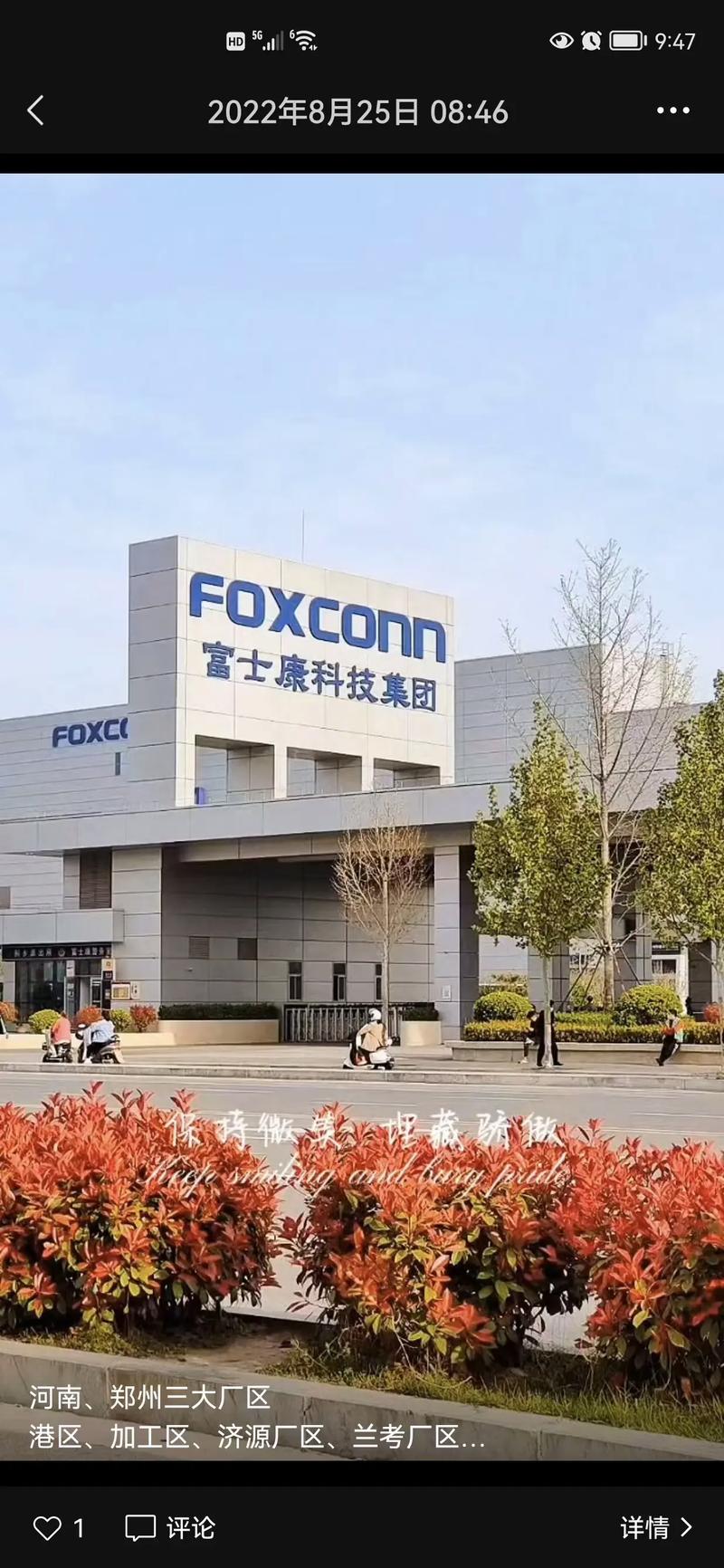兰考招聘网：连接企业和求职者的桥梁